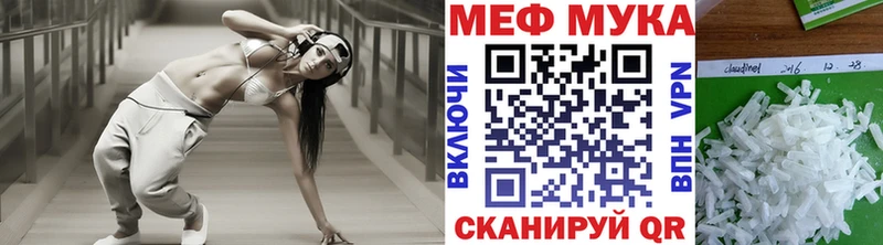 Где купить наркотики Пустошка МАРИХУАНА  АМФЕТАМИН  ГАШИШ  Мефедрон  КОКАИН  СК 