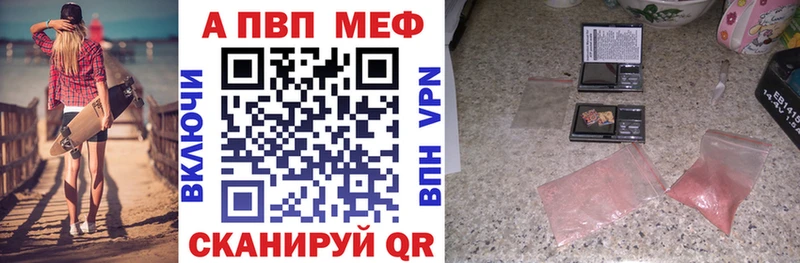 наркотики  Пустошка  нарко площадка формула  Alpha PVP СК 