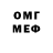 Гашиш гарик Merajito