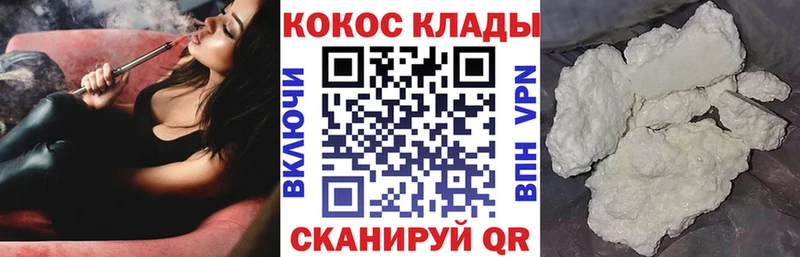 omg маркетплейс  Пустошка  Cocaine FishScale  цена  