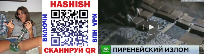 Гашиш Изолятор  как найти наркотики  Пустошка 