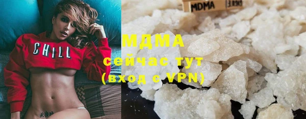 mdma Аркадак