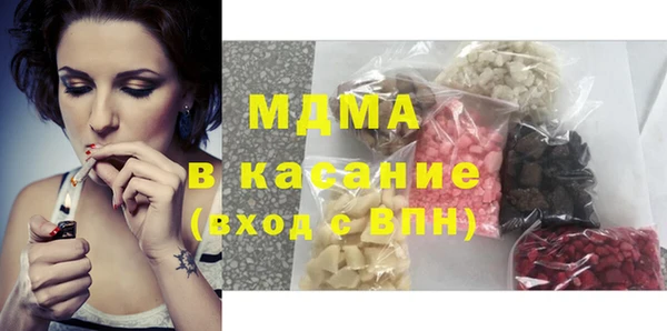 экстази Армянск
