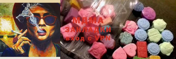 mdma Аркадак