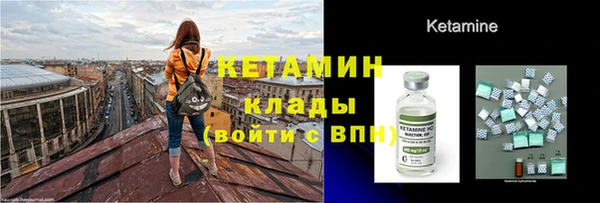 экстази Армянск
