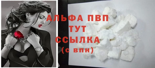 гашиш Арсеньев