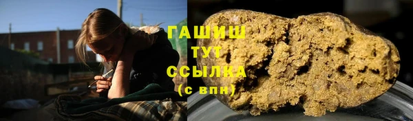 гашиш Арсеньев