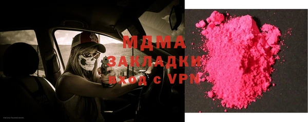 гашиш Арсеньев