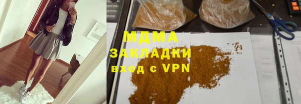 гашиш Арсеньев
