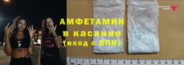 экстази Армянск