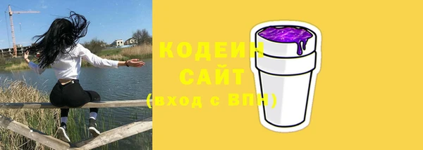 экстази Армянск