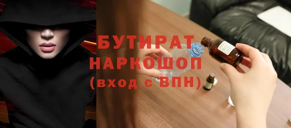 гашиш Арсеньев