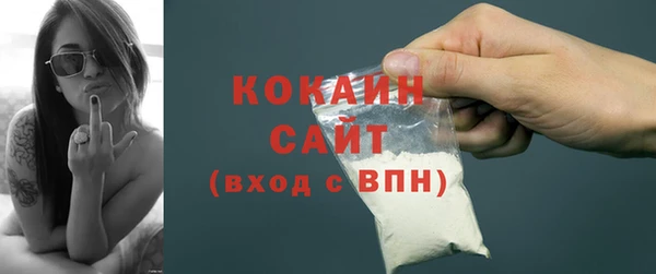 мет Рославль