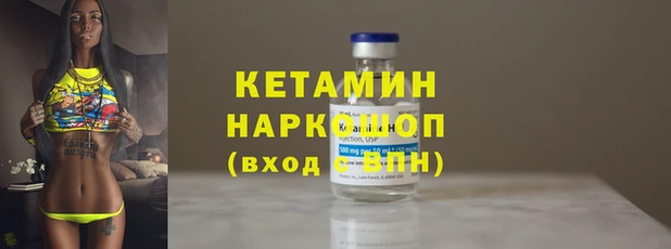экстази Армянск