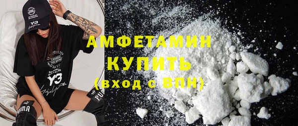 экстази Армянск