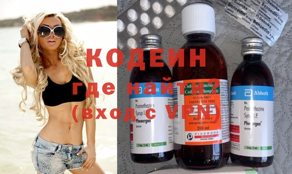экстази Армянск