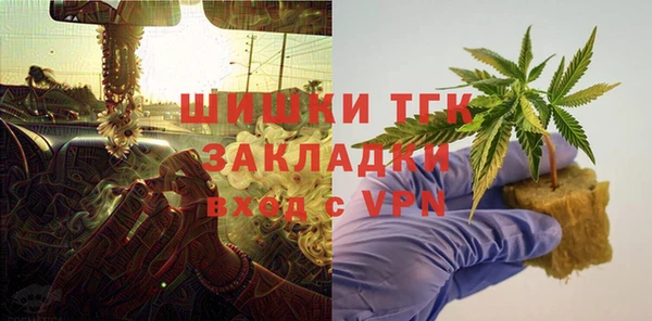гашиш Арсеньев