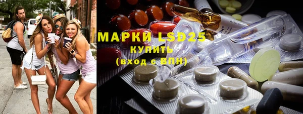 гашиш Арсеньев