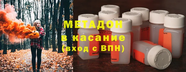 экстази Армянск