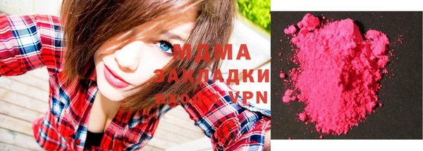 экстази Армянск