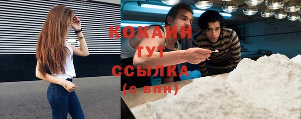 экстази Армянск
