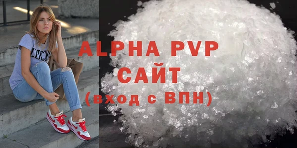 гашиш Арсеньев