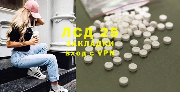 экстази Армянск
