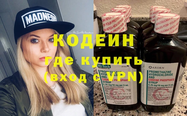 экстази Армянск