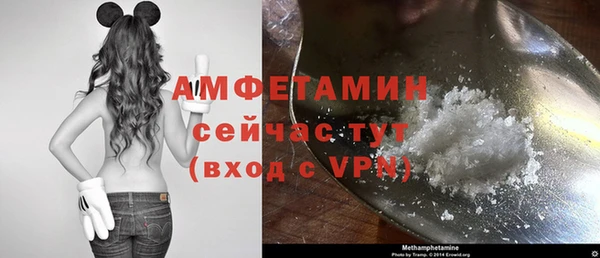 экстази Армянск