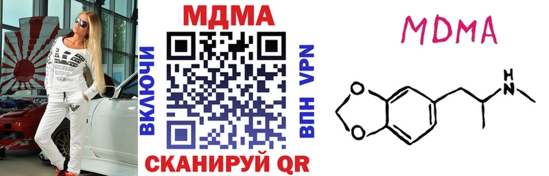 МДМА crystal Пустошка