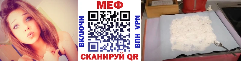 Меф mephedrone  цена   Пустошка 