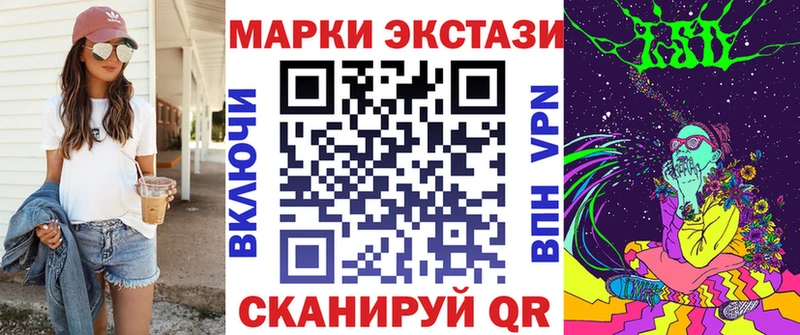 Марки NBOMe 1500мкг  гидра ONION  Пустошка 